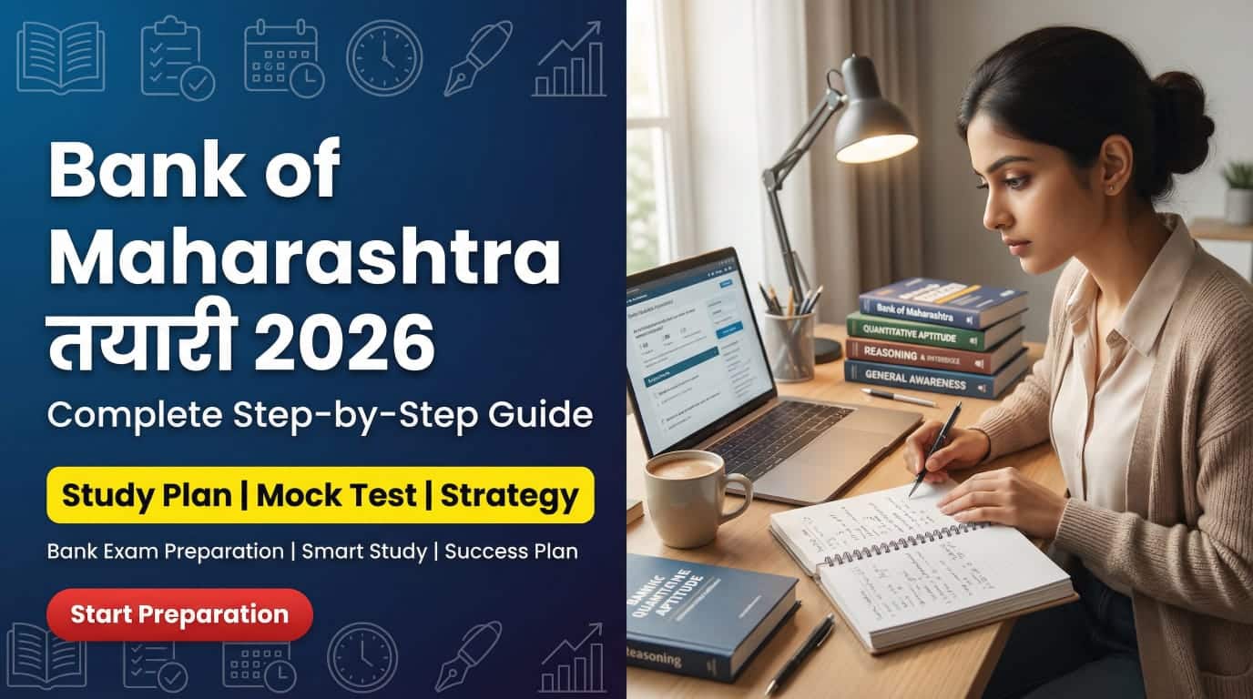 bank of maharashtra bharti preparation 2026 pdf download