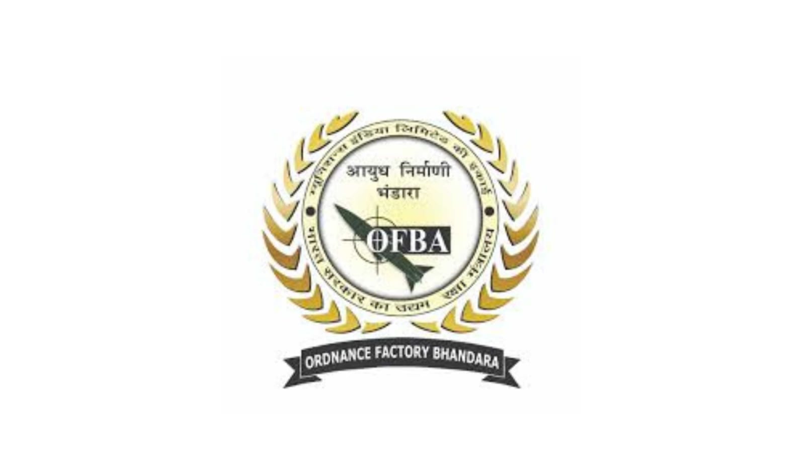 Ordnance Factory Bhandara Bharti 2025