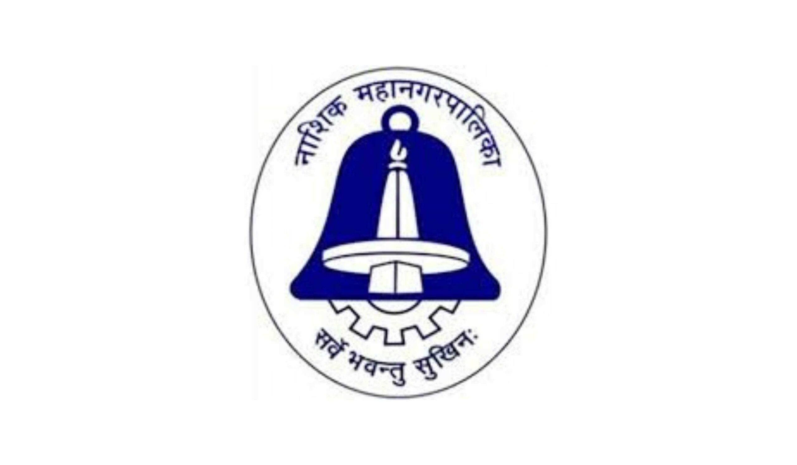 Nashik Mahanagar Palika Recruitment 2025