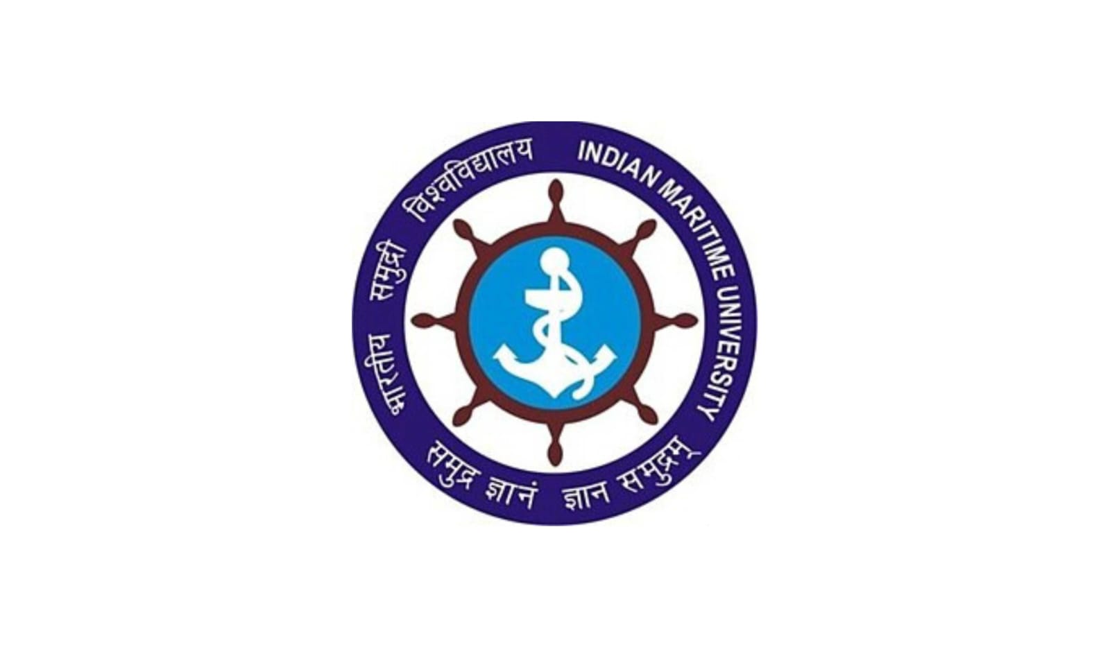 Indian Maritime University Bharti 2025