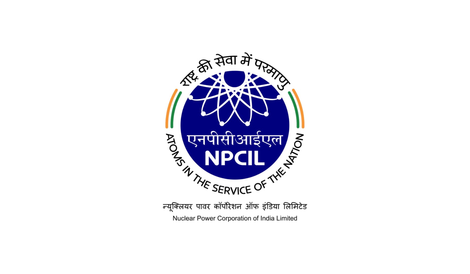 NPCIL Recruitment 2025