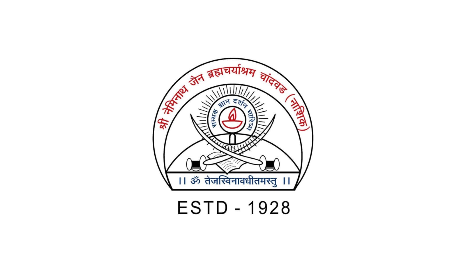 SNJB Nashik Bharti 2025
