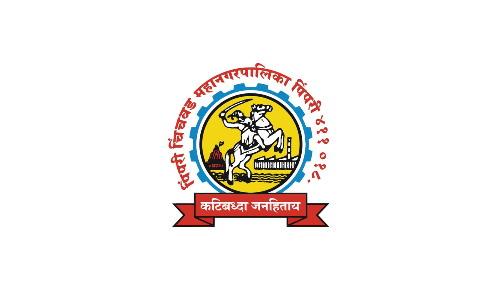 Pimpri Chinchwad Mahanagarpalika Bharti 2025