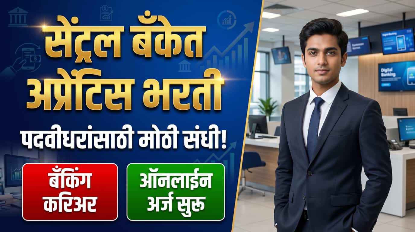 Central Bank of India Apprentice Bharti 2026