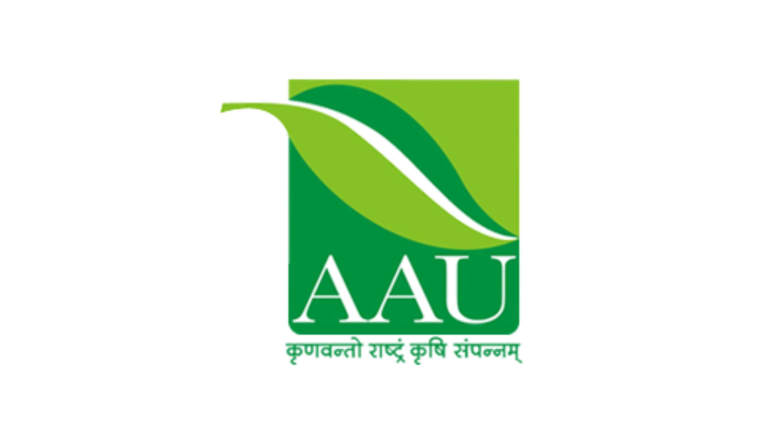 Agriculture Assistant Bharti 2025
