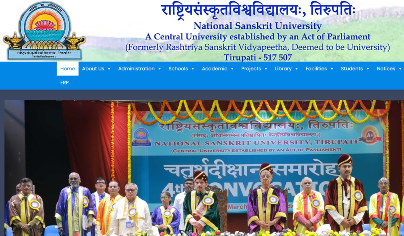 NSKTU Recruitment 2025