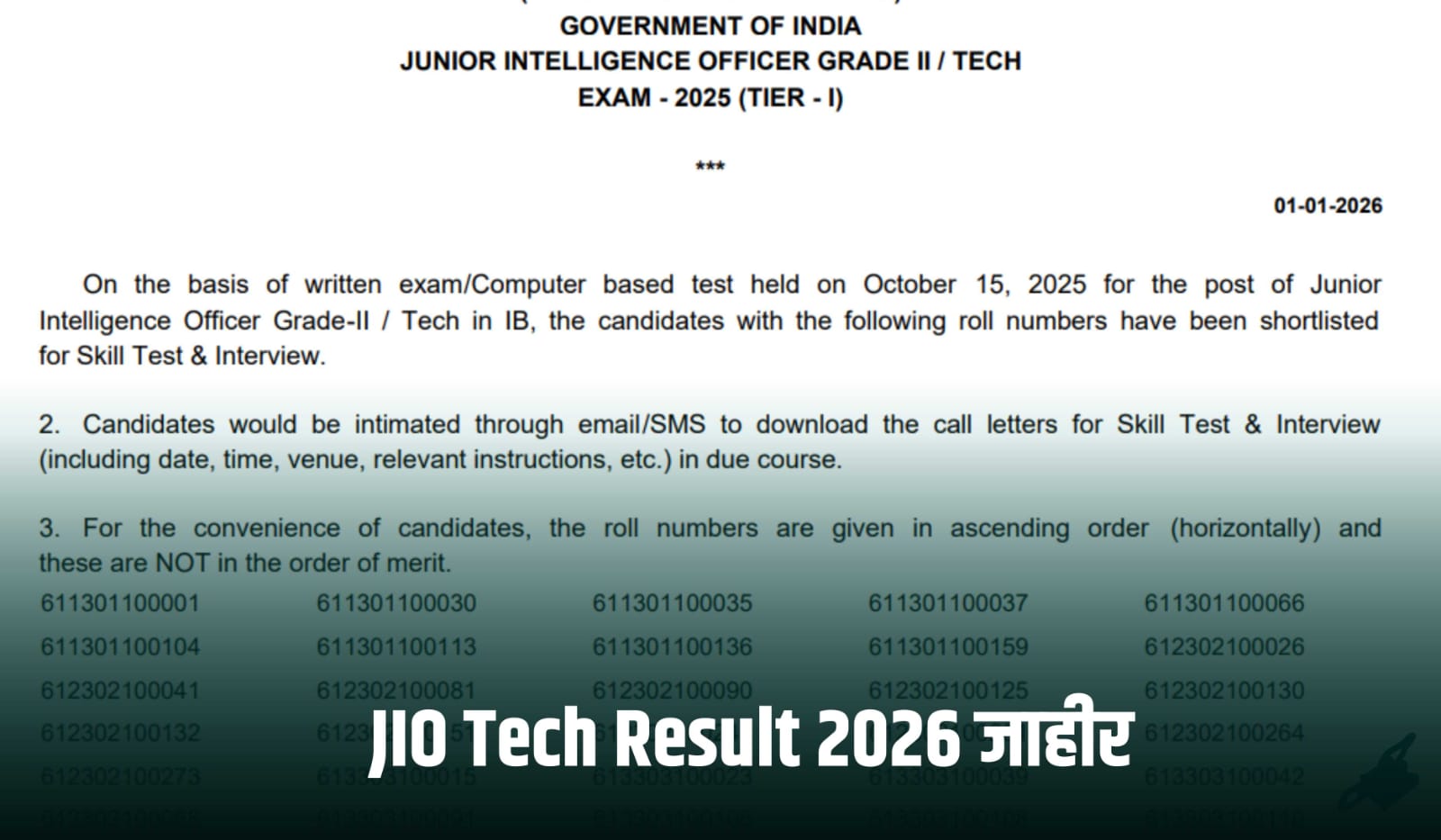 JIO Tech Result 2026 जाहीर