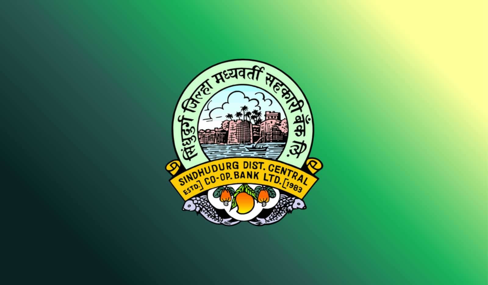 Sindhudurg DCC Bank Recruitment 2025