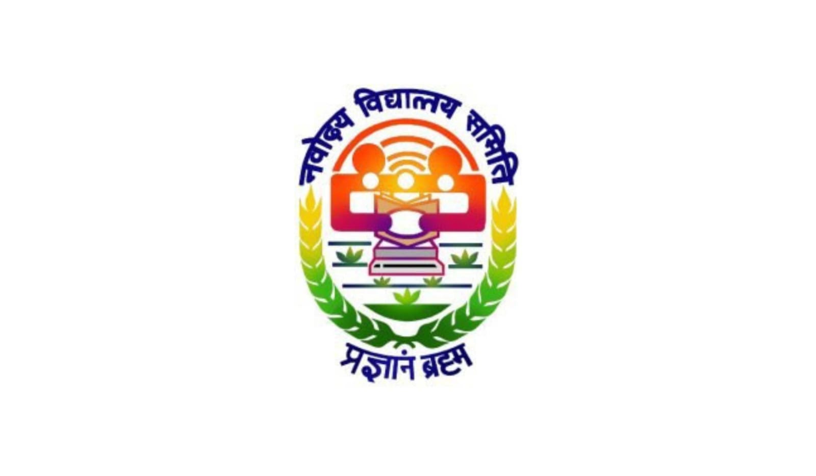 JNV Wardha Bharti 2025