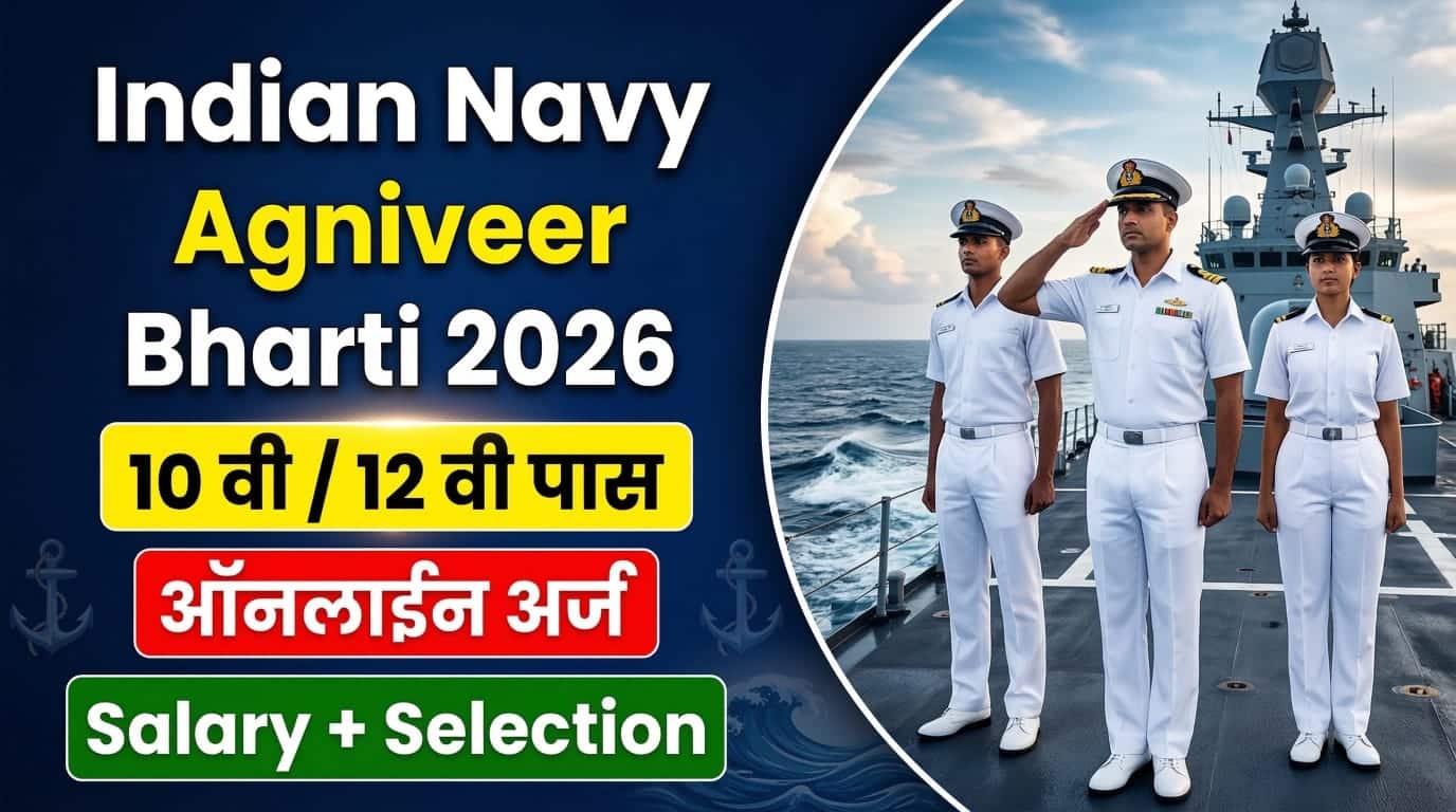 Indian Navy Agniveer Bharti 2026