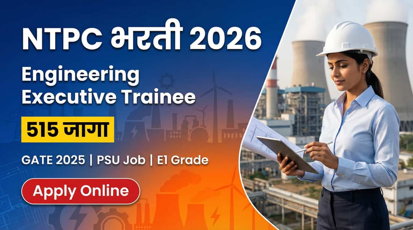 NTPC Bharti 2026