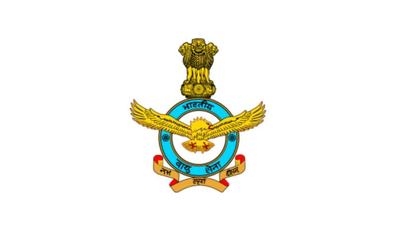 AFCAT 1 Notification 2026 Out