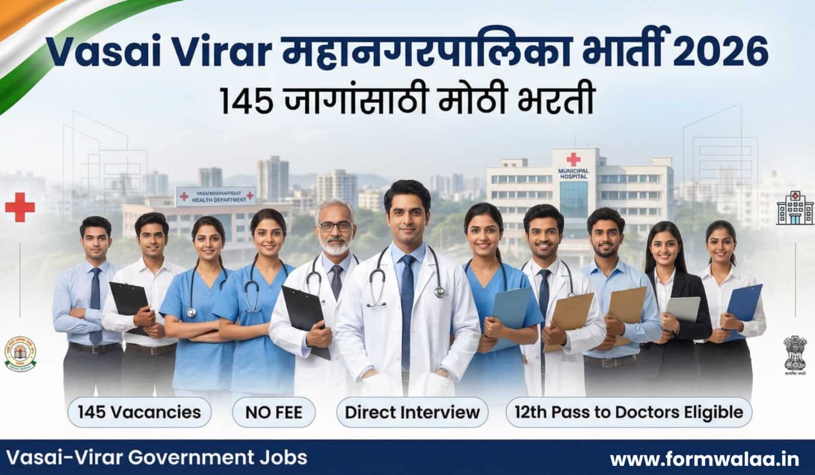 Vasai Virar Mahanagarpalika Bharti 2026