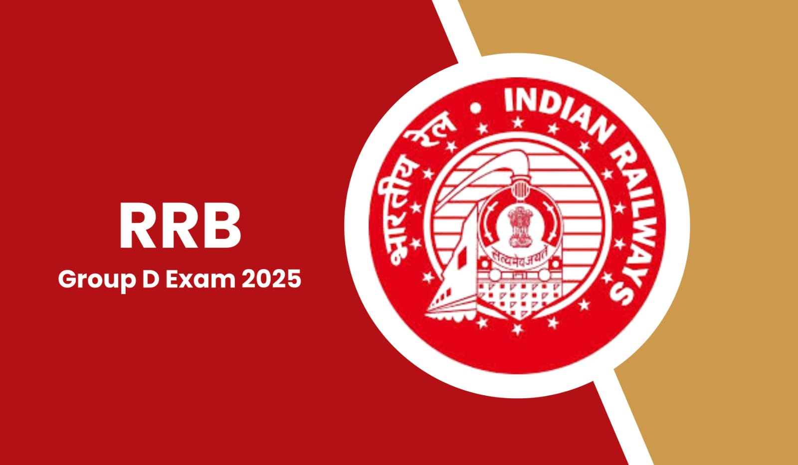 RRB Group D Exam 2025