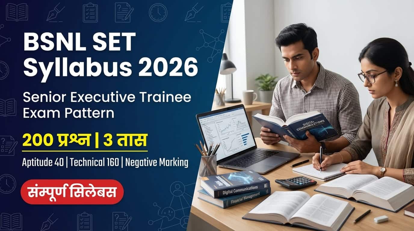 BSNL Senior Executive Trainee Syllabus Pdf 2026