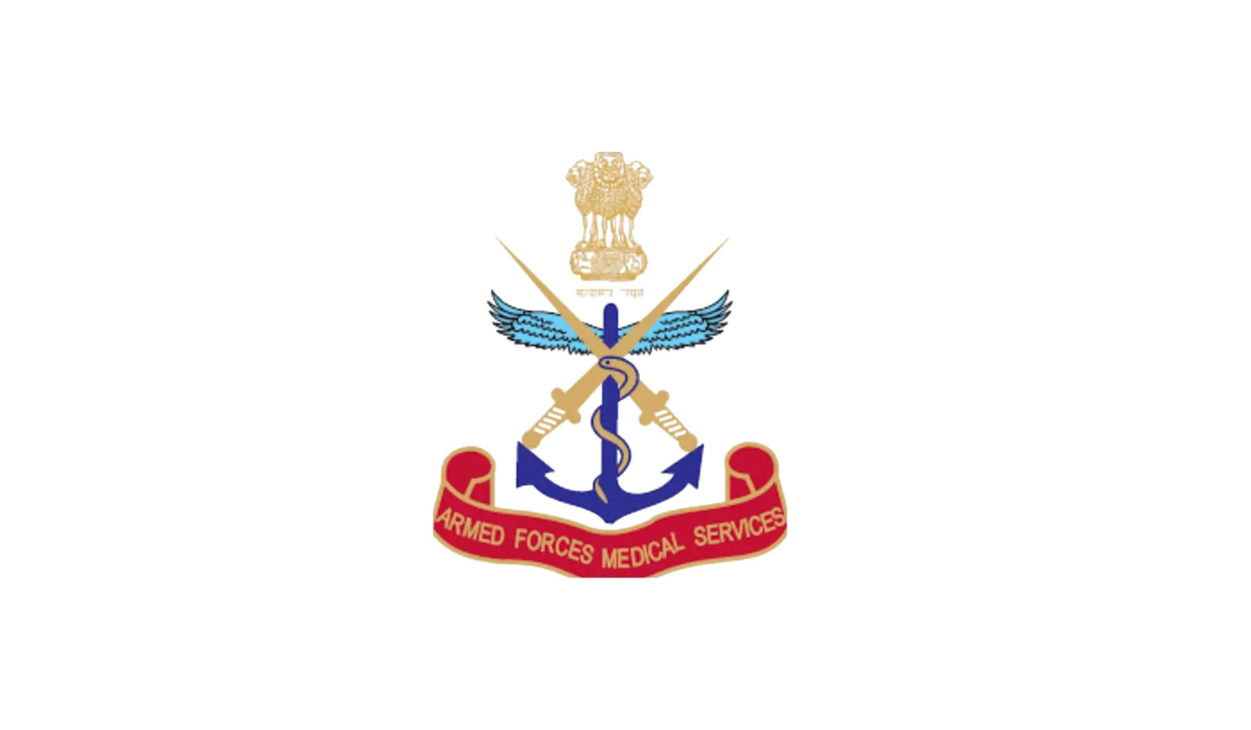 AFMS Recruitment 2025