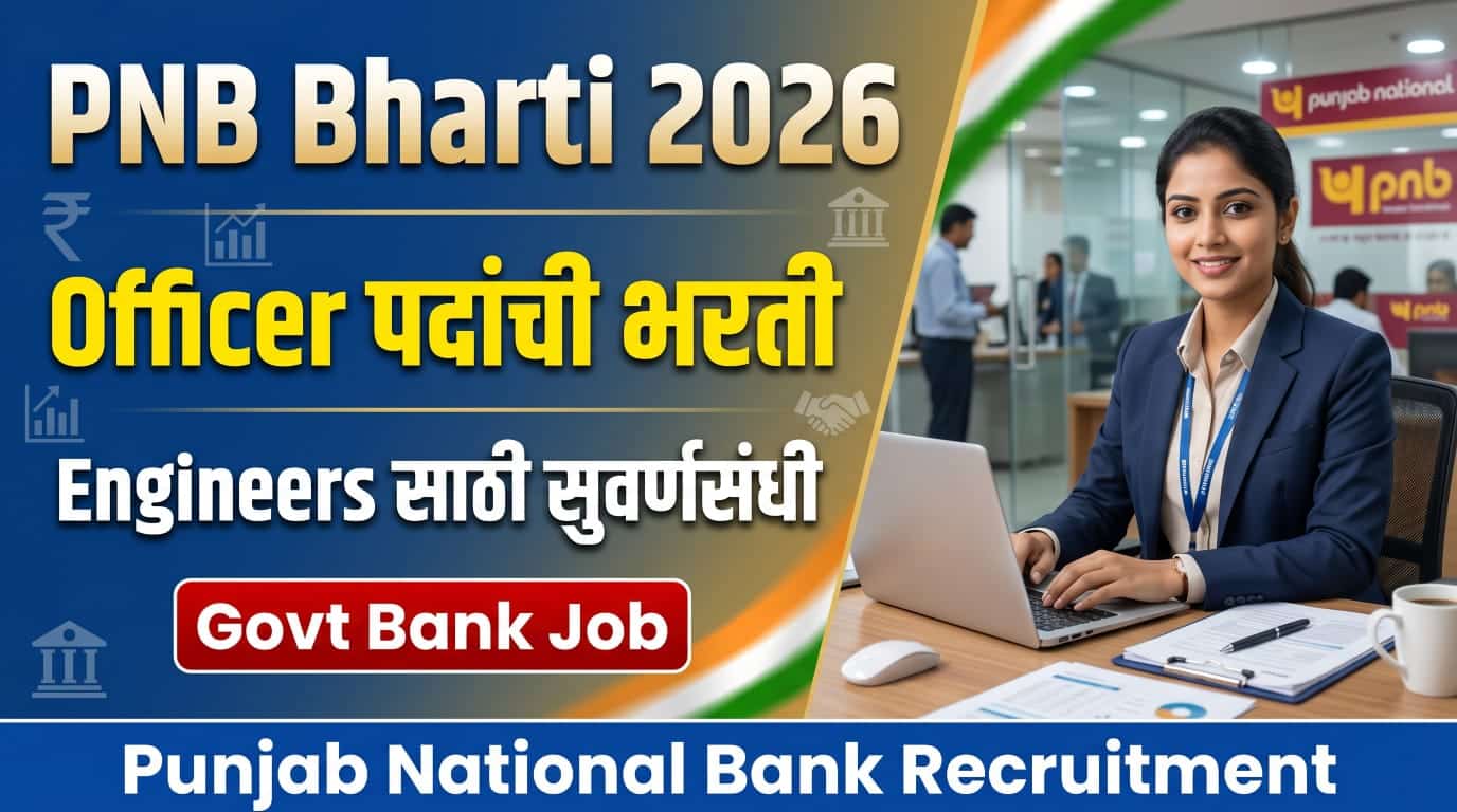PNB Bharti 2026