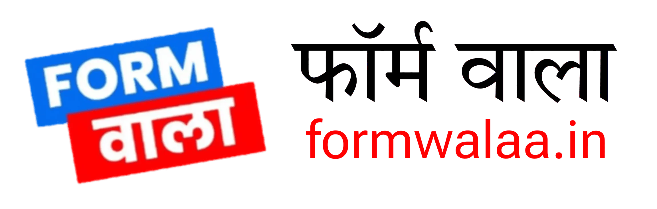 Formwalaa
