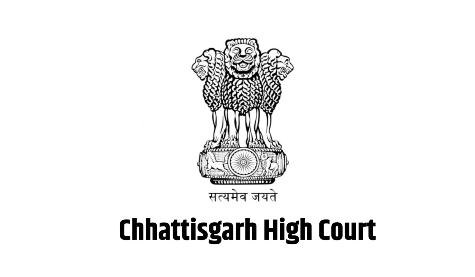 Chhattisgarh High Court Recruitment 2025