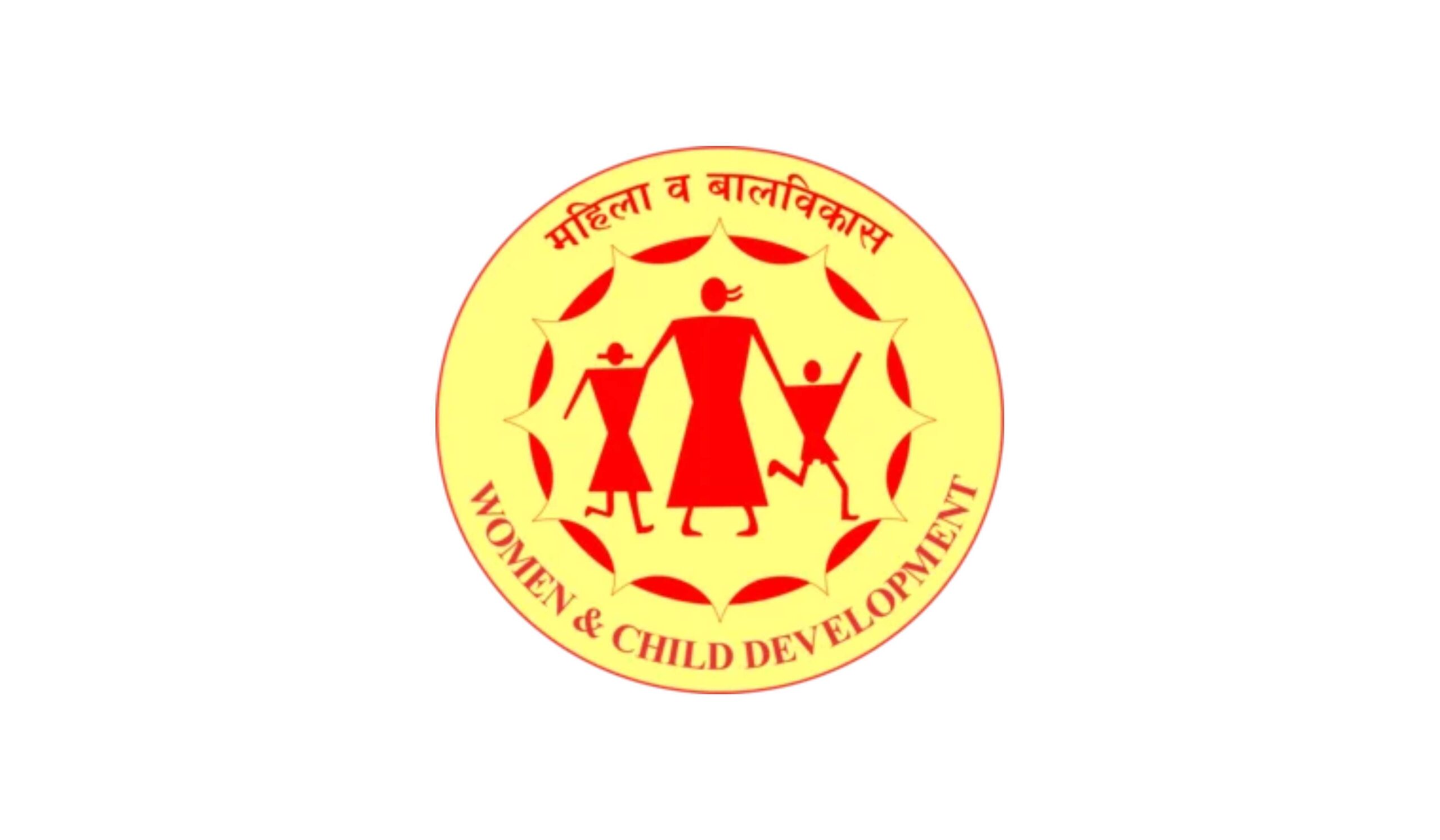 WCD Pune Bharti 2025