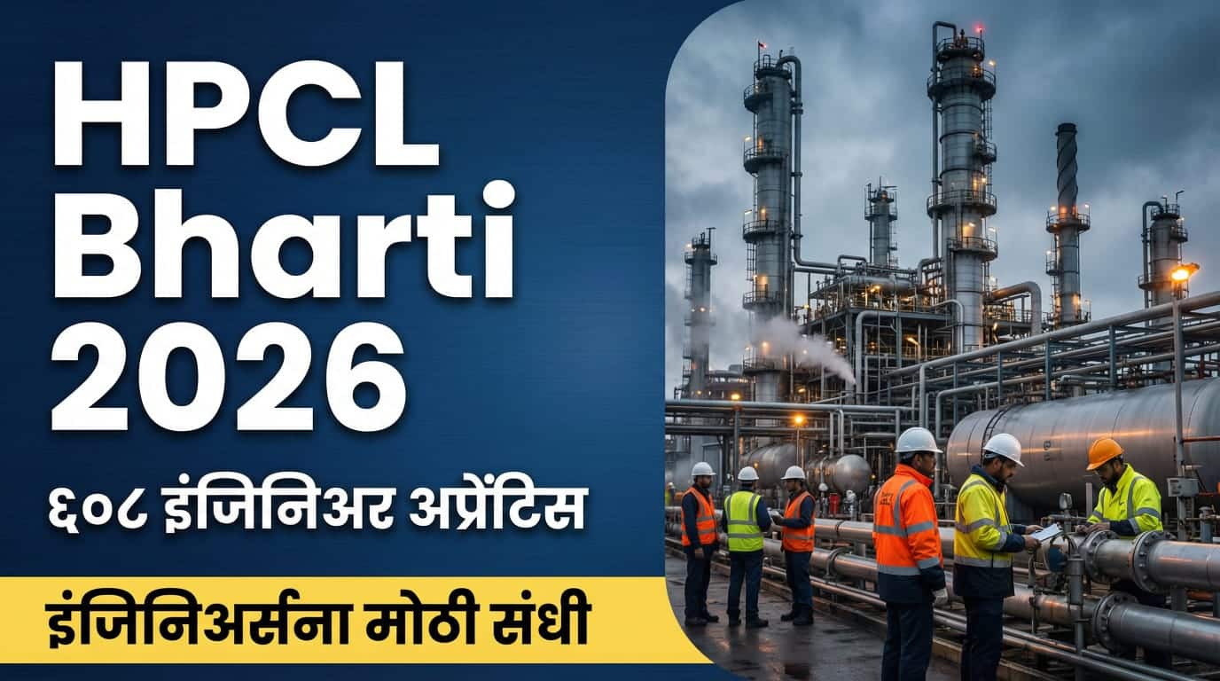 HPCL Apprentice Bharti 2026