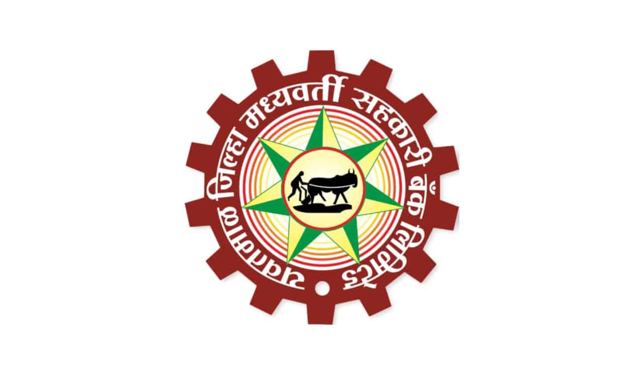 YDCC Bank Recruitment 2025