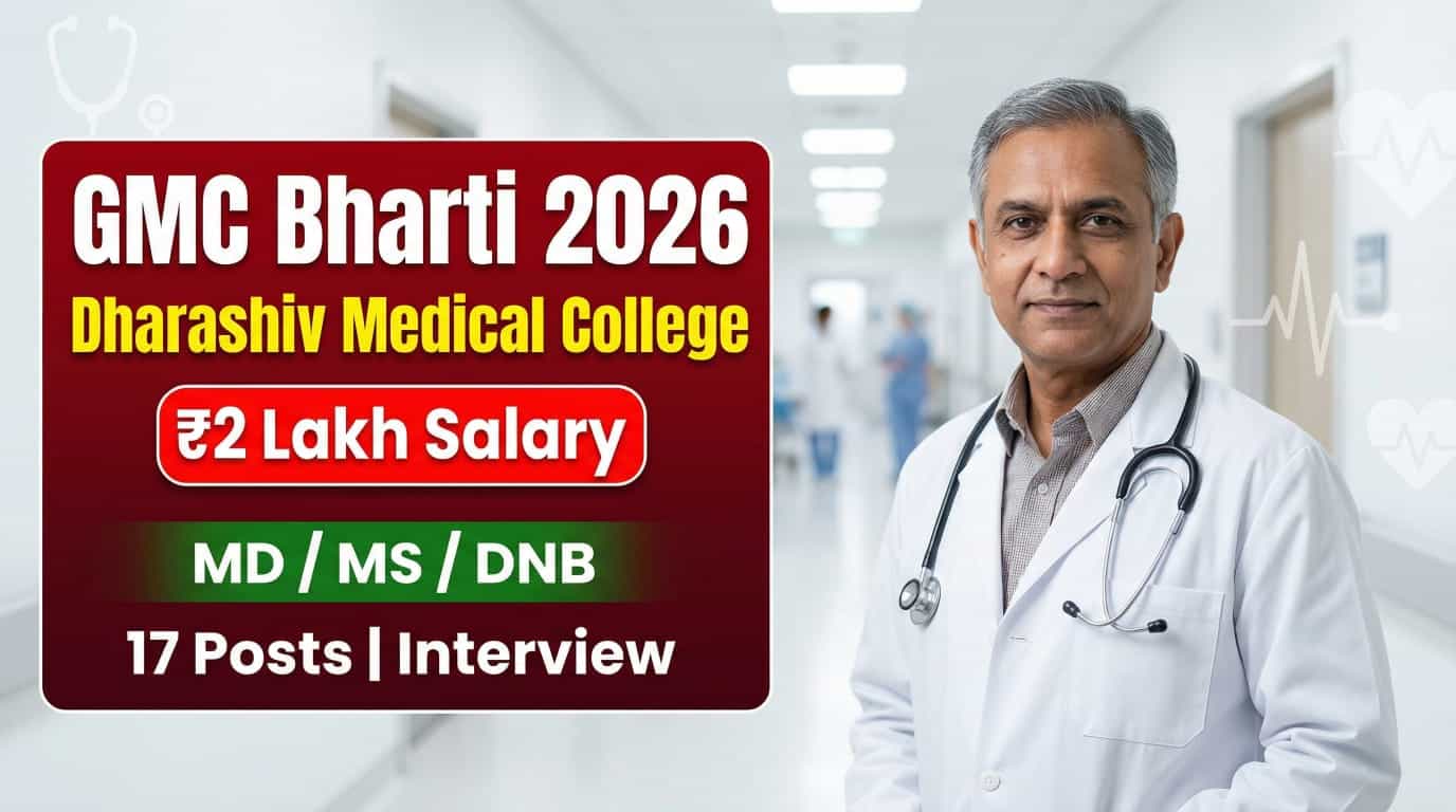 GMC Dharashiv Bharti 2026