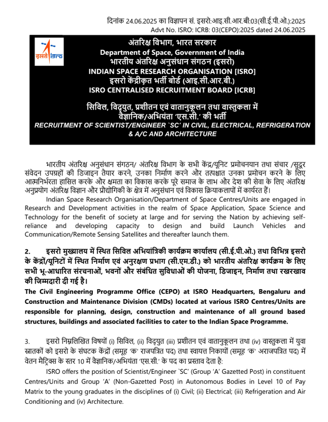 ISRO Scientist Engineer Recruitment PDF