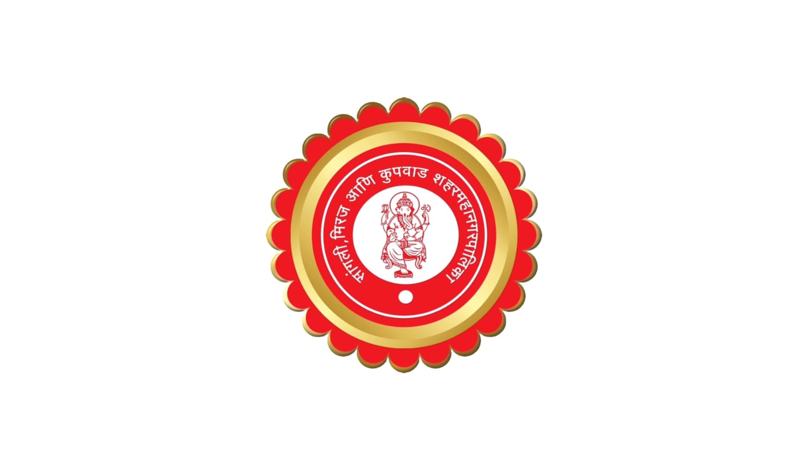 Sangli Miraj Kupwad Mahanagarpalika Bharti 2025