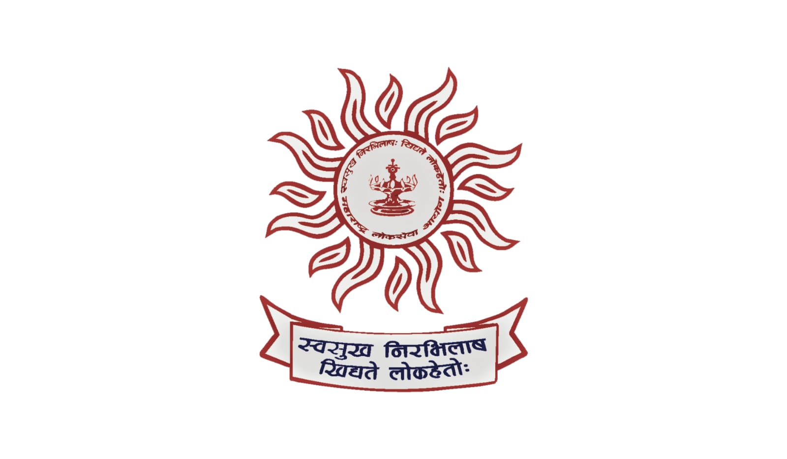 MPSC Exam update 2025