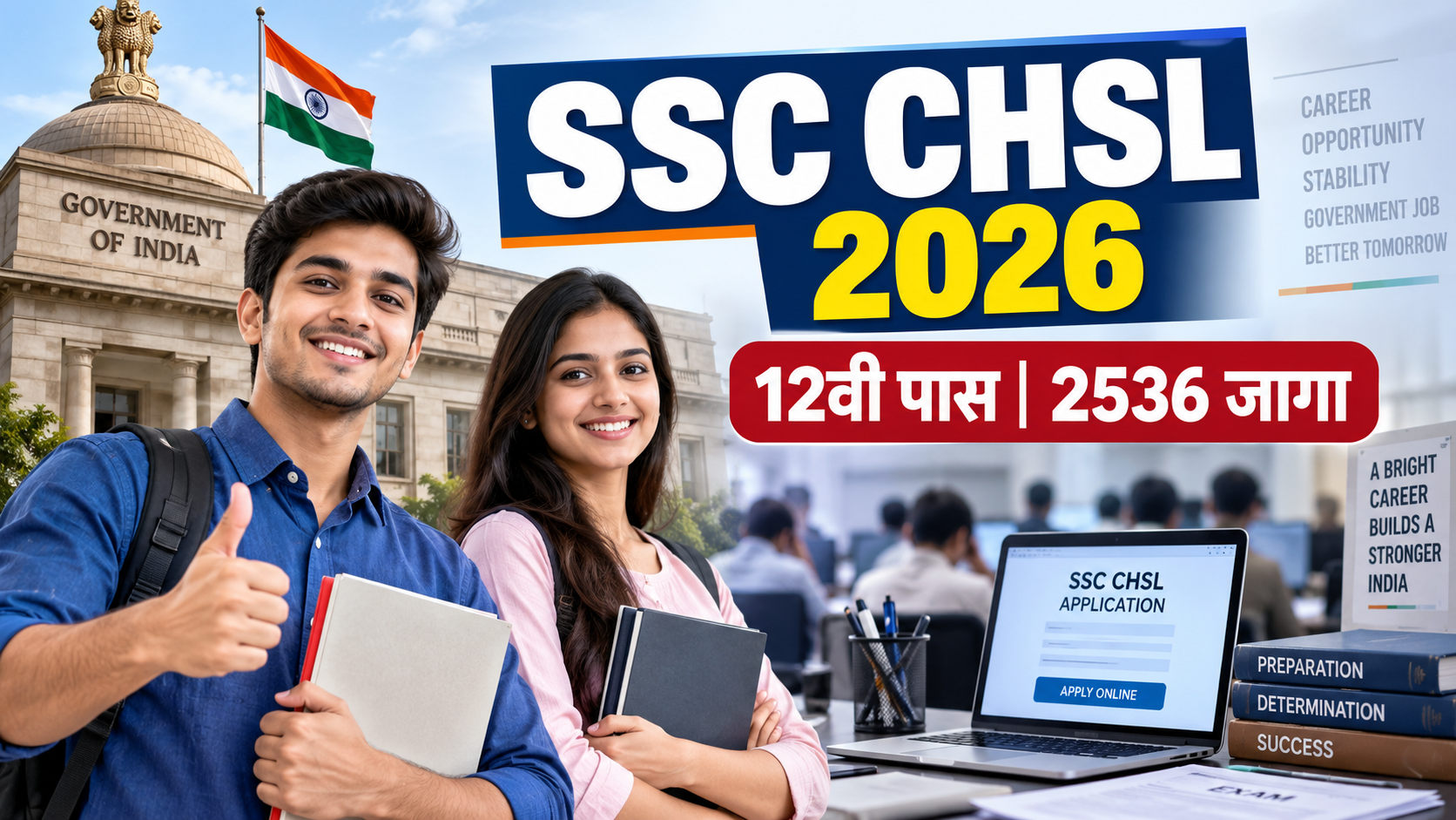 SSC CHSL Bharti 2026