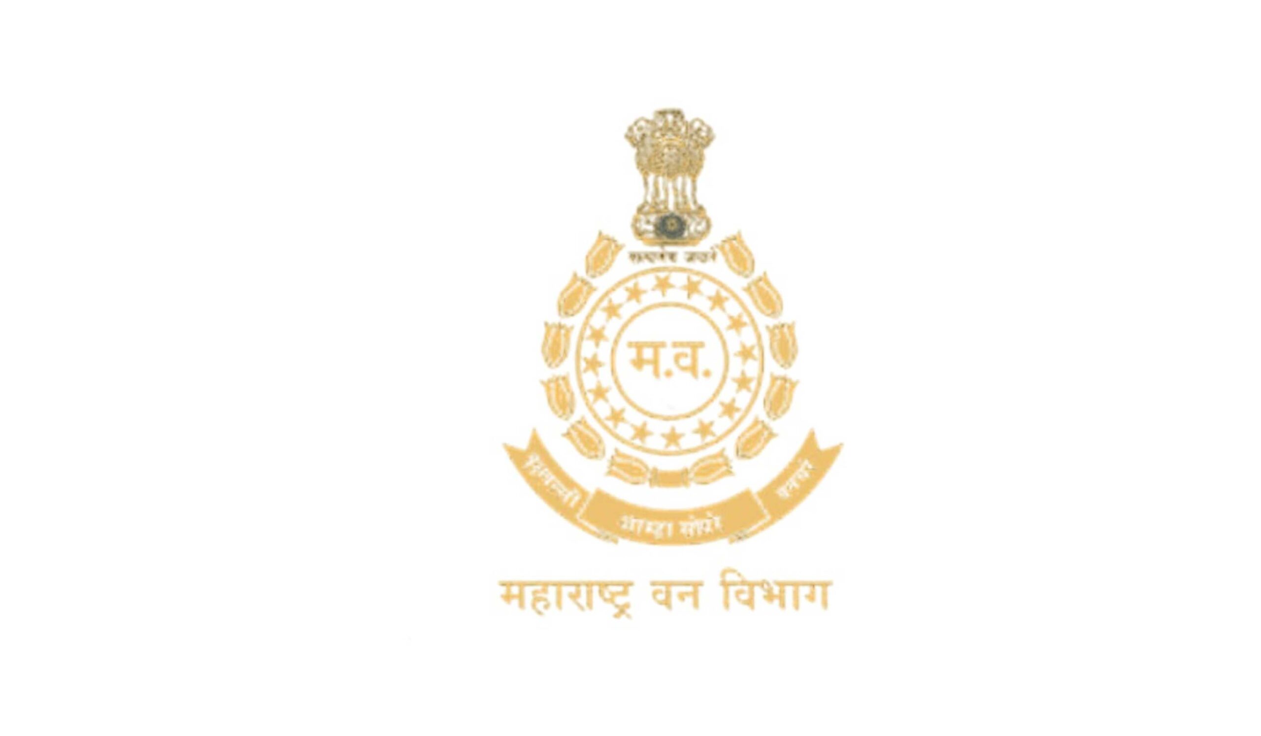 Van Vibhag Satara Bharti 2026