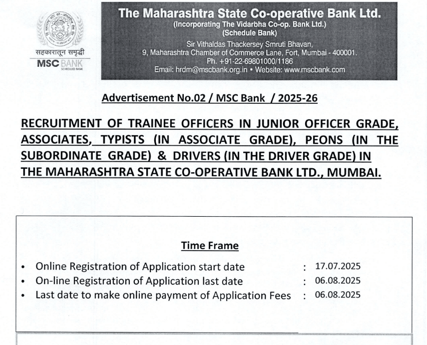 MSC Bank Bharti 2025 Notification