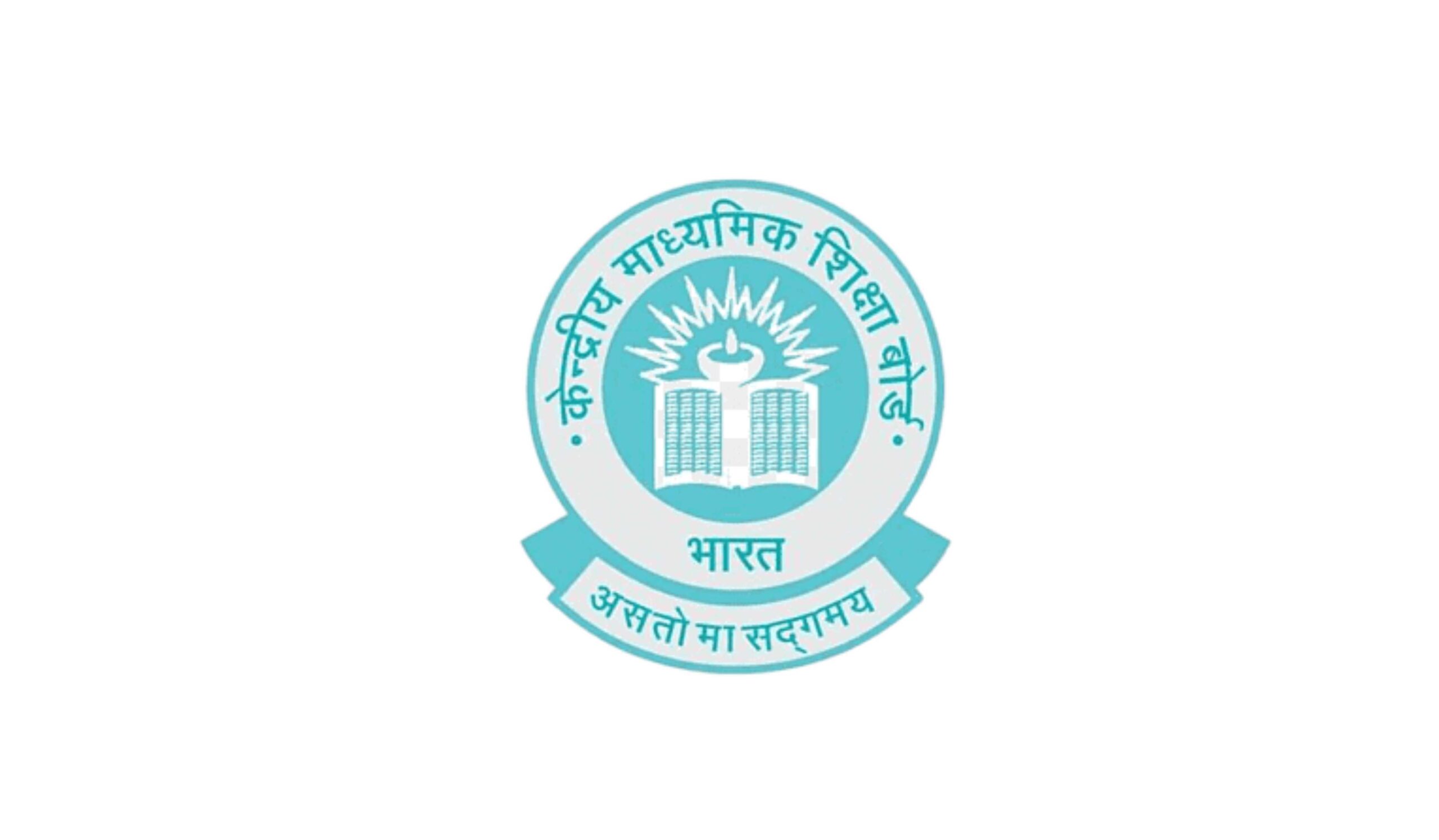 CBSE Bharti 2025