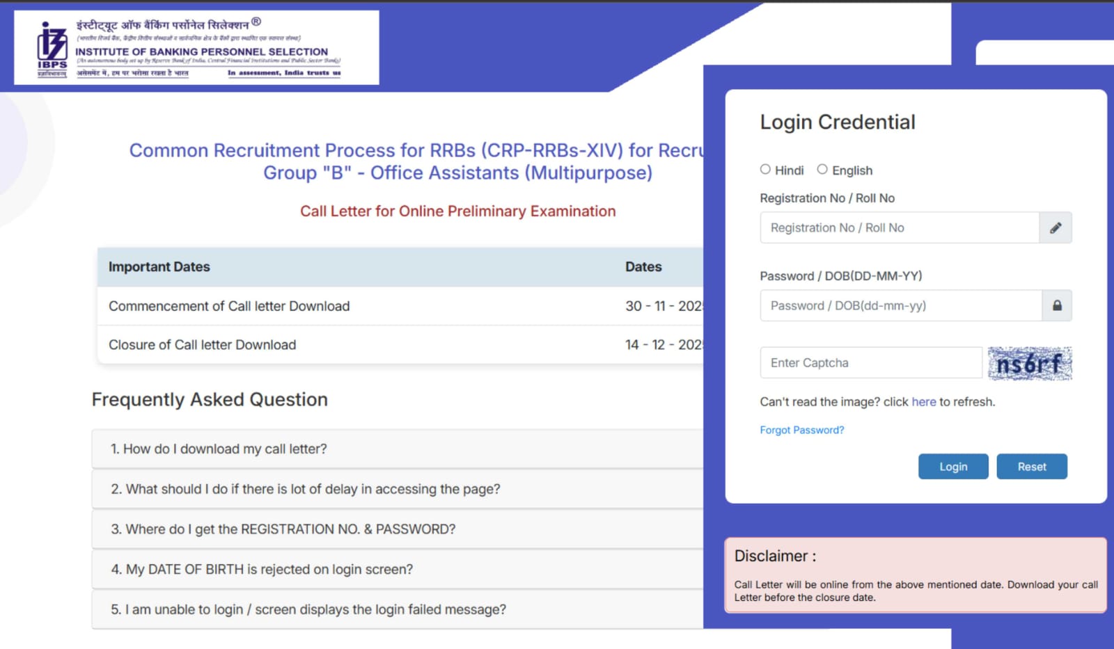 IBPS RRB Clerk Admit Card 2025