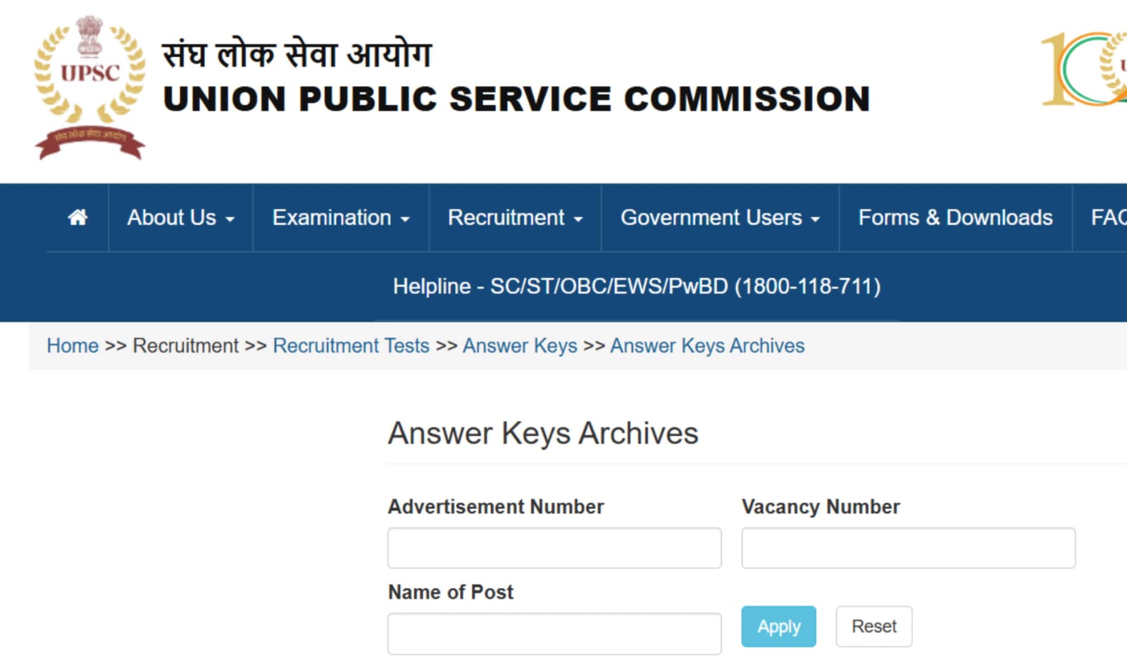 UPSC EPFO Answer Key 2025