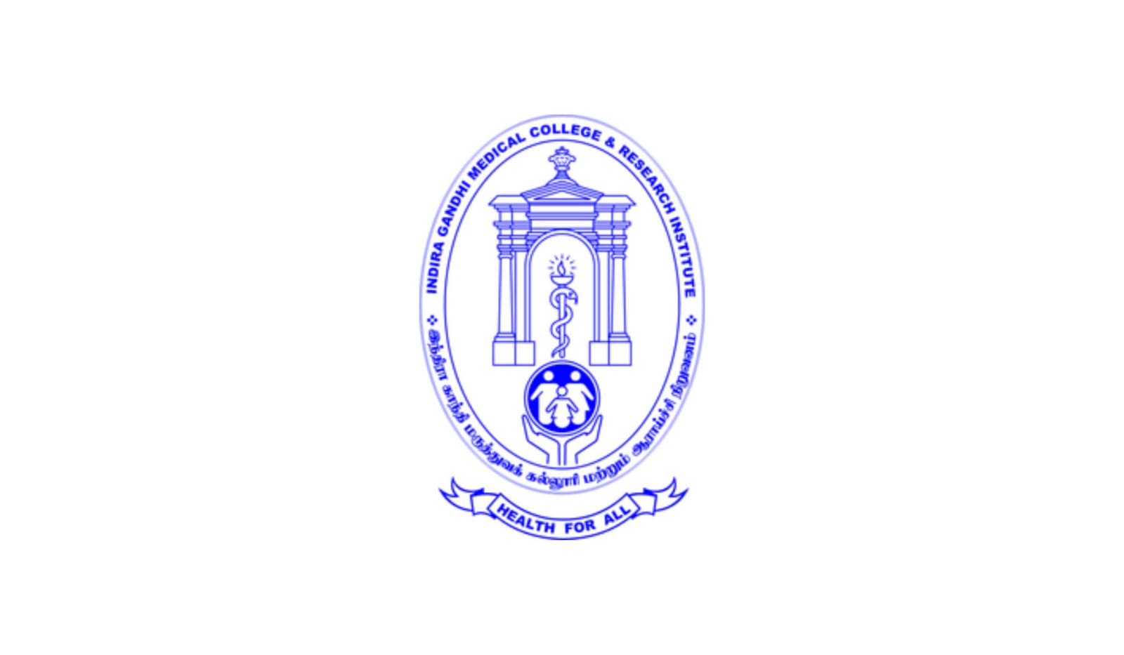 IGMCRI Nursing Officer Bharti 2025