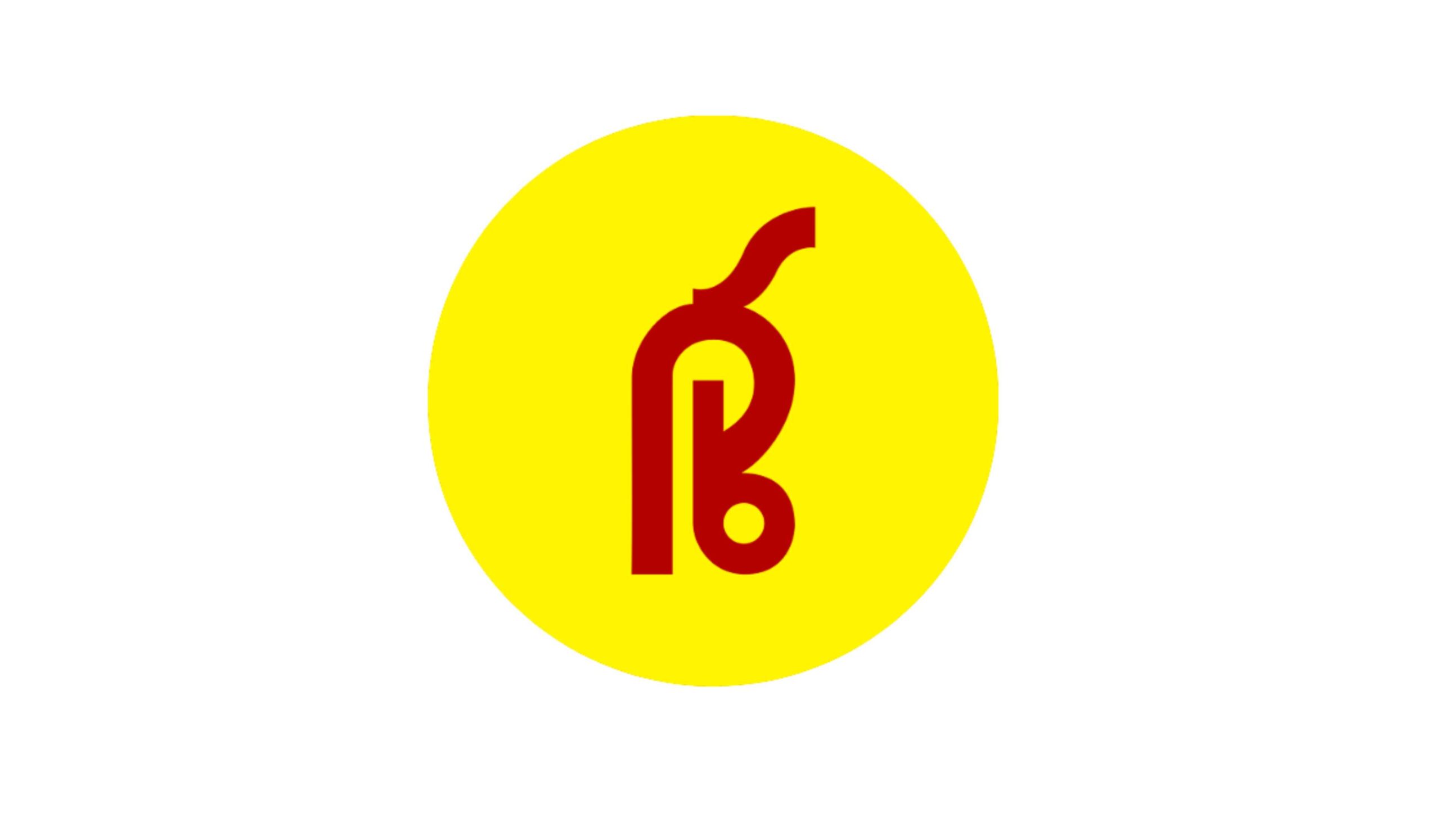 Punjab & Sind Bank Bharti 2025