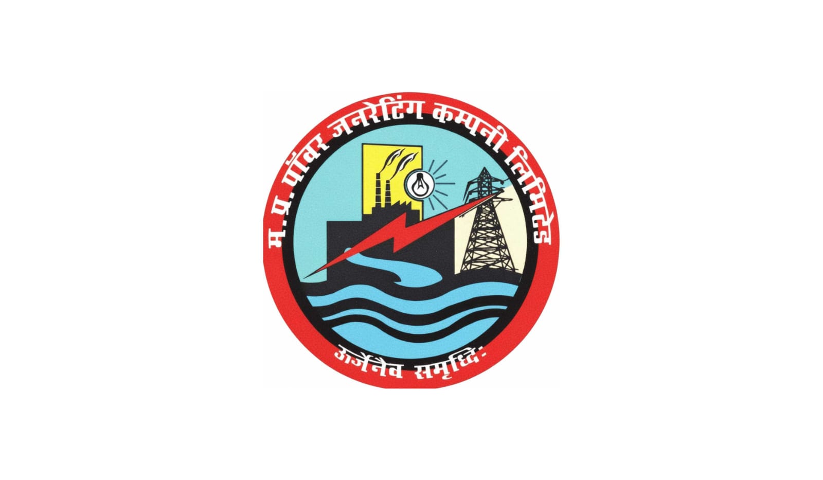 MP Power Company Bharti 2025