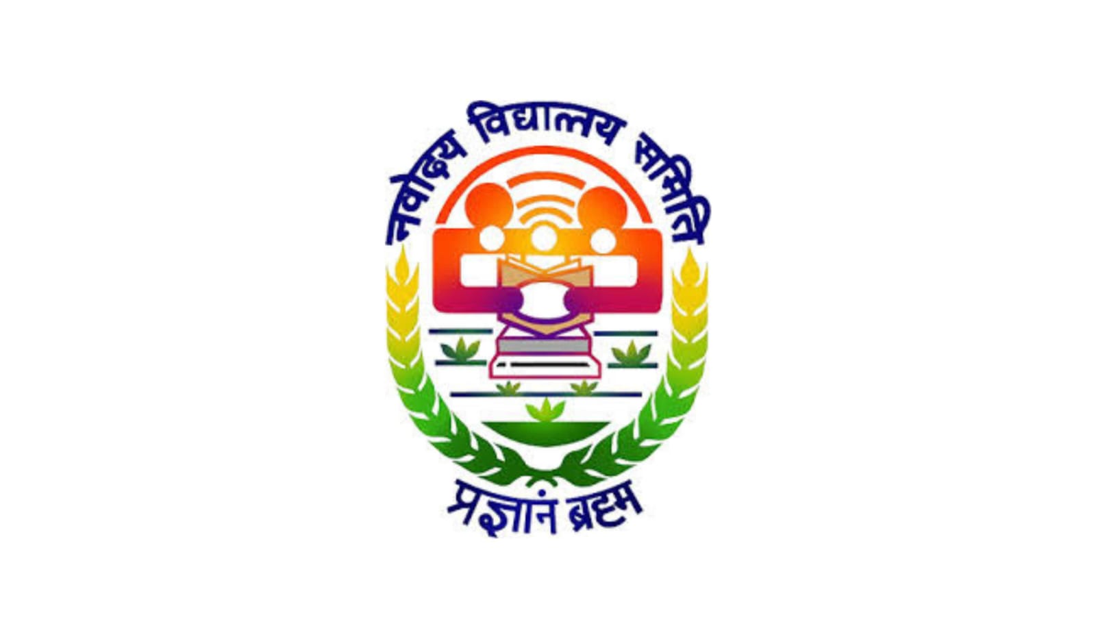 JNV Nandurbar Bharti 2025