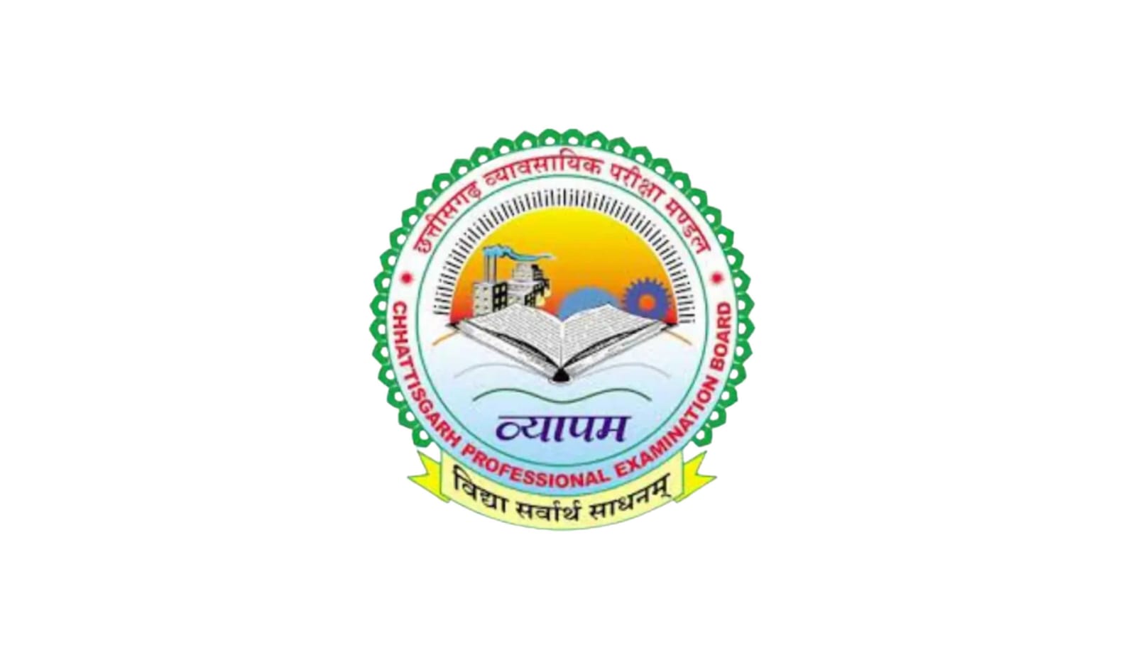 CG Vyapam Vacancy 2025