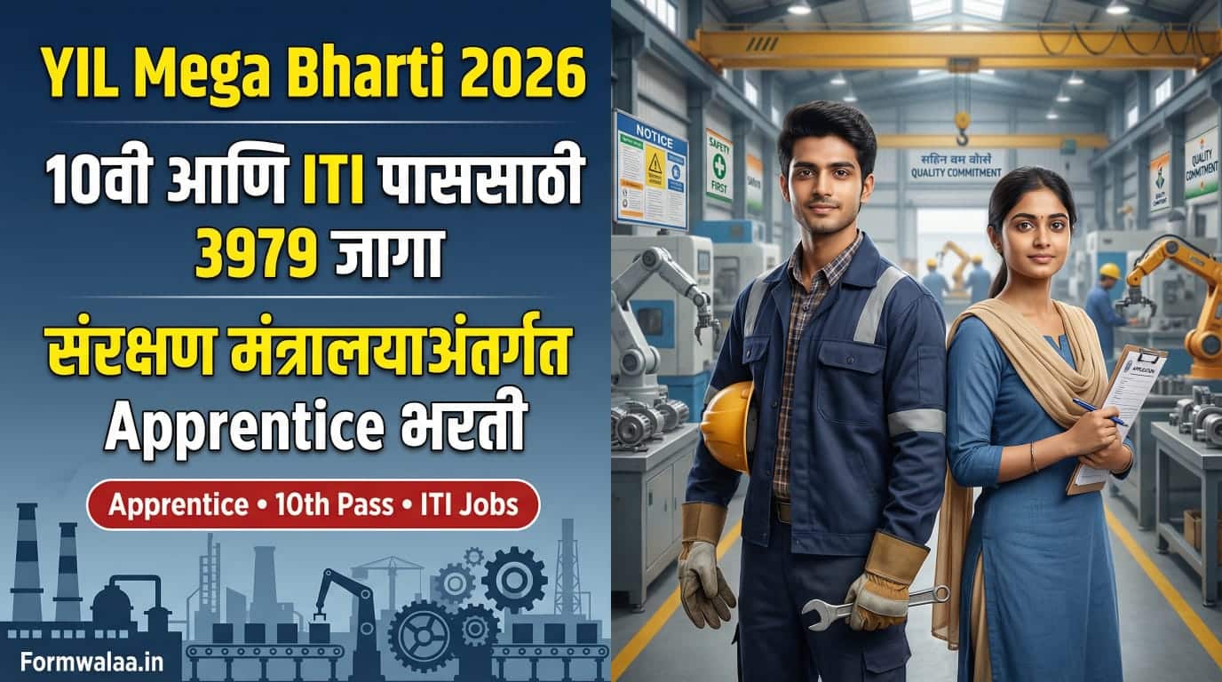 Yantra India Limited Mega Bharti 2026