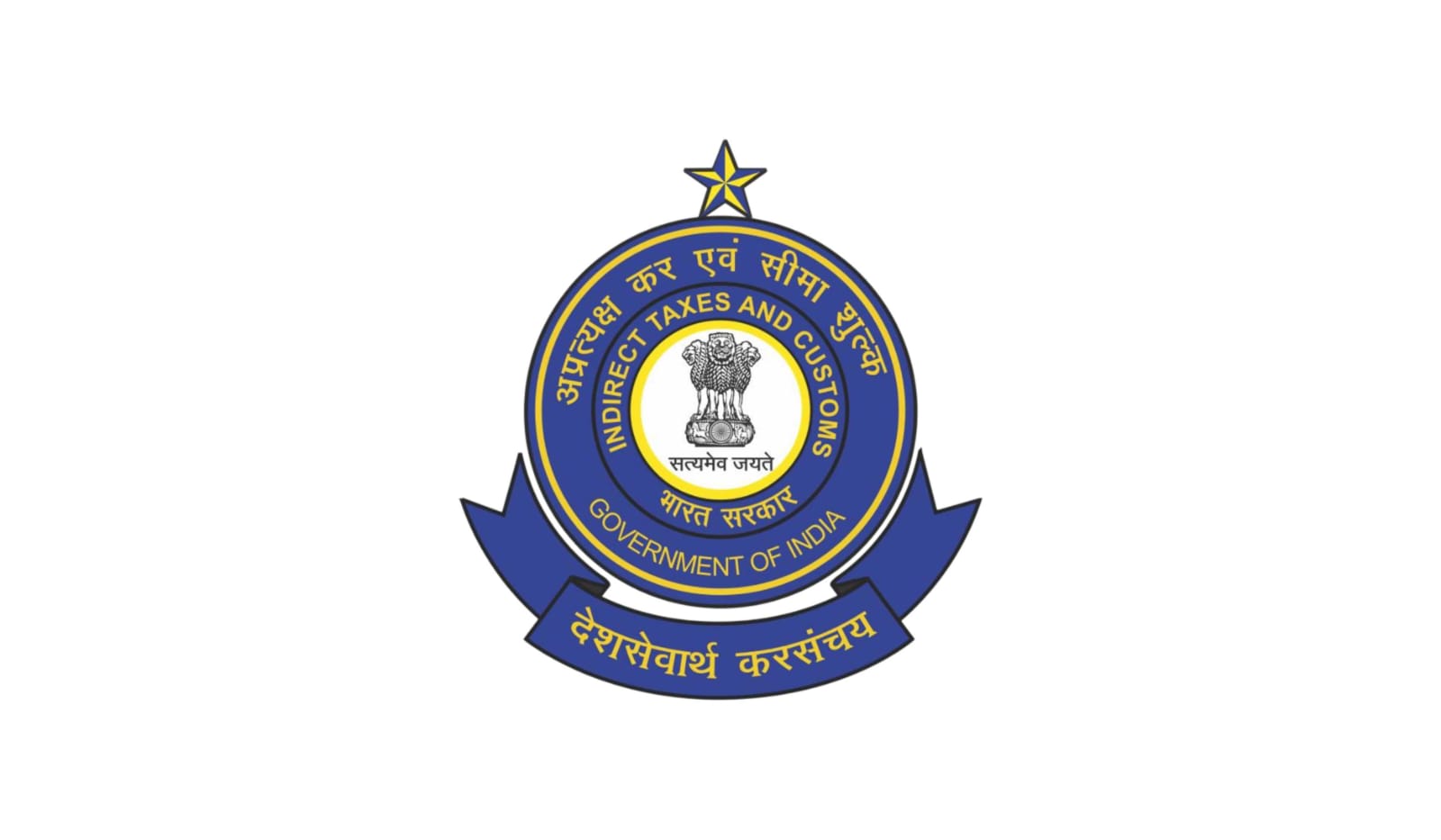 CBIC Bharti 2025