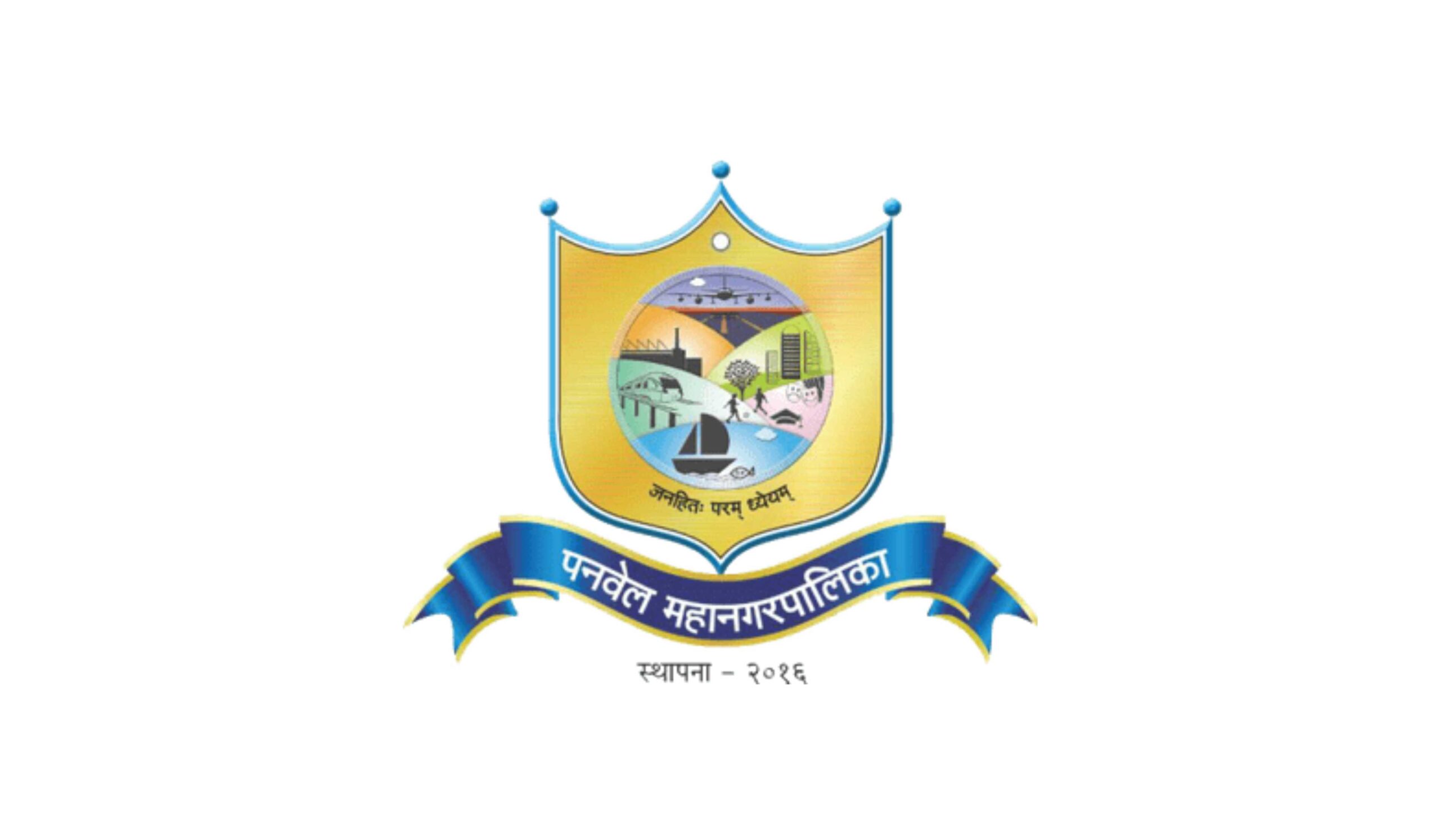 Panvel Mahanagarpalika Bharti 2025